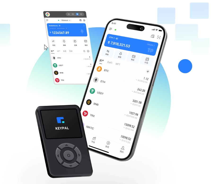 多方