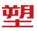 TP钱包app官网_tokenpocket钱包_tp官方下载正版